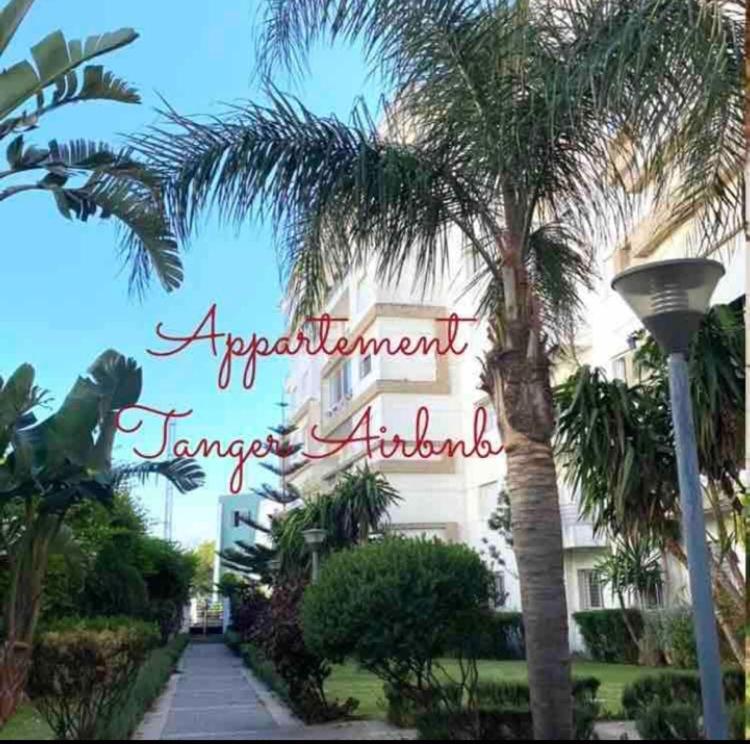 Moderne Appartement Met Tuin Tánger Exterior foto